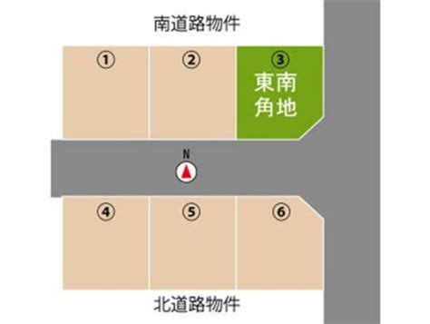 東南角|東南角地ってホントにいいの？